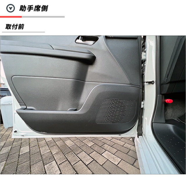 日産 セレナ C28 イーパワー ガードマット キックガード