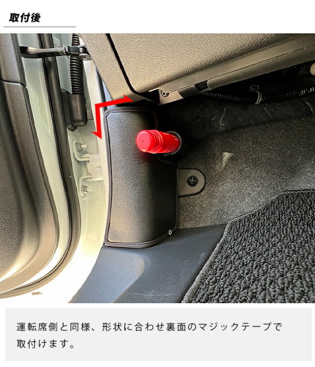 日産 セレナ C28 イーパワー ガードマット キックガード