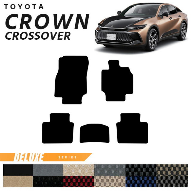 トヨタ クラウンクロスオーバー フロアマット DXシリーズ 専用 車用アクセサリー カーマット 内装カスタム 車用品 内装パーツ CROWN CROSSOVER