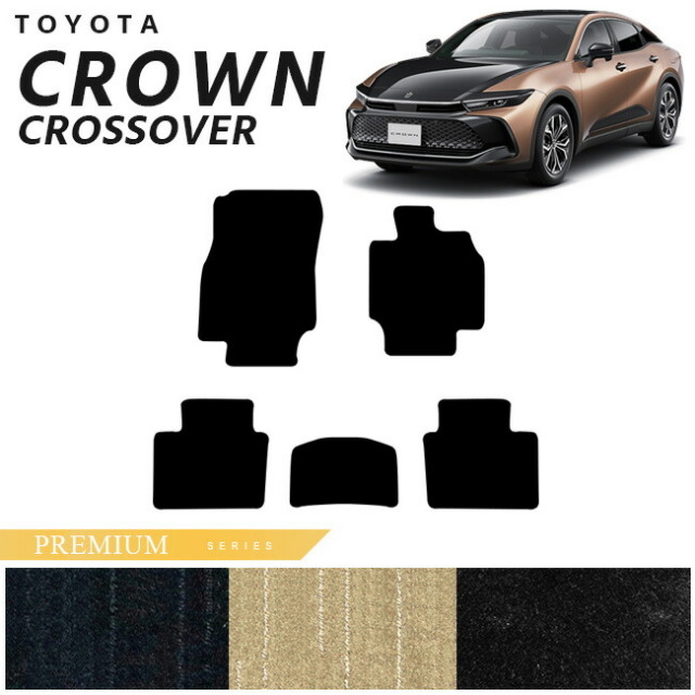 トヨタ クラウンクロスオーバー フロアマット PMシリーズ 専用 車用アクセサリー カーマット 内装カスタム 車用品 内装パーツ CROWN CROSSOVER