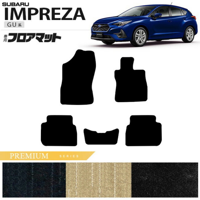 スバル インプレッサ GU系 フロアマット PMシリーズ 専用 車用アクセサリー カーマット 内装カスタム 車用品 内装パーツ GUD GUE GU6 GU7 オフロード 4WD