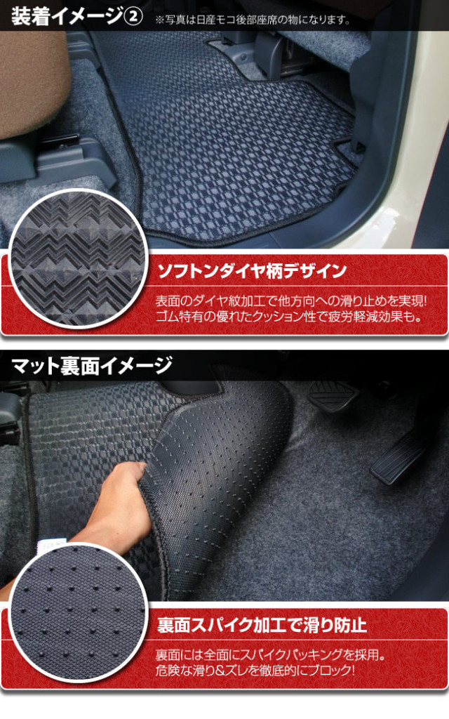 デリカミニ フロアマット ラバーシリーズ カスタム パーツ 