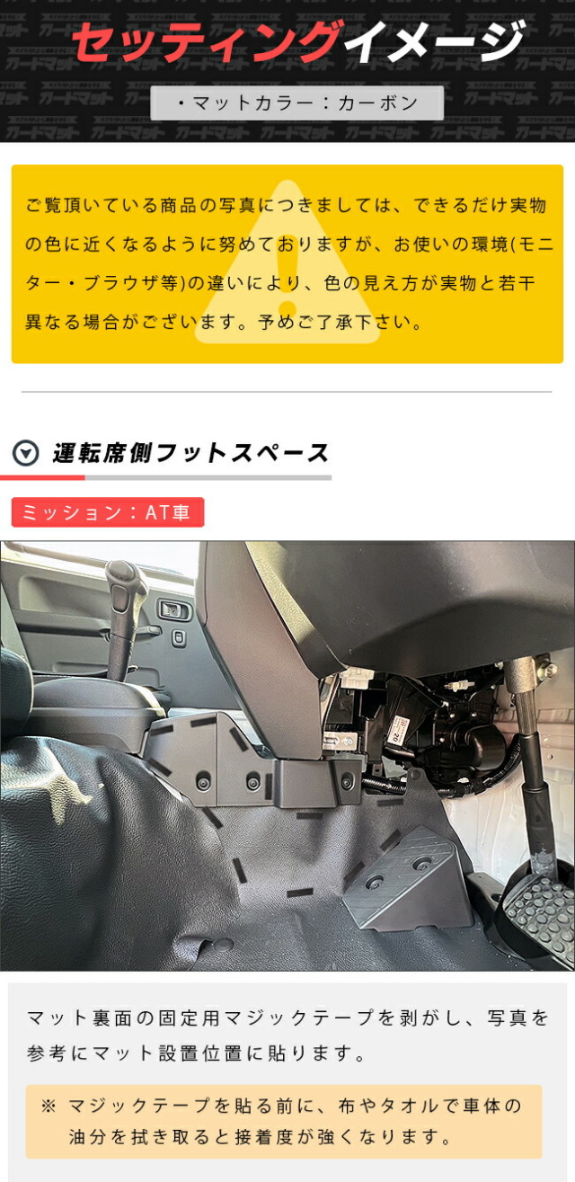 ダイハツ ハイゼットトラック ハイゼットジャンボ S510P S500P ガード