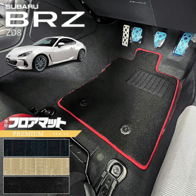 スバル BRZ ZD8 フロアマット PMシリーズ マット アクセサリー