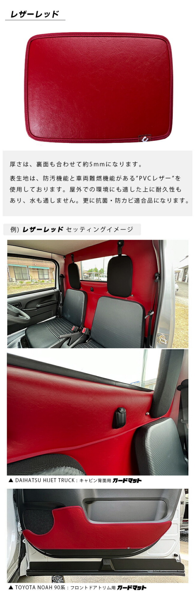 日産 セレナ C28 イーパワー ガソリン車 ガードマット キック