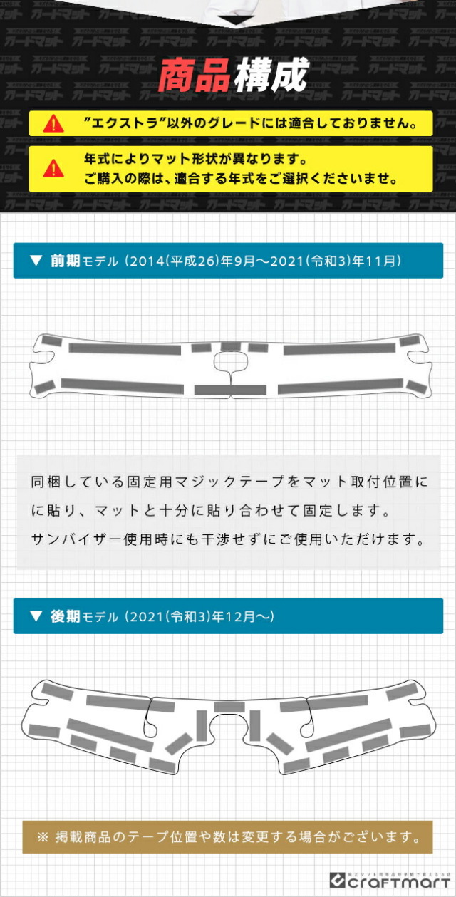 ダイハツ ハイゼットトラック エクストラ専用 S510P S500P ガード
