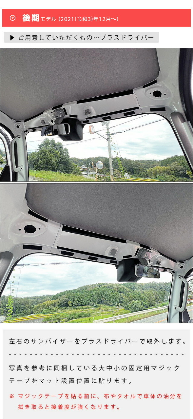 ダイハツ ハイゼットトラック エクストラ専用 S510P S500P