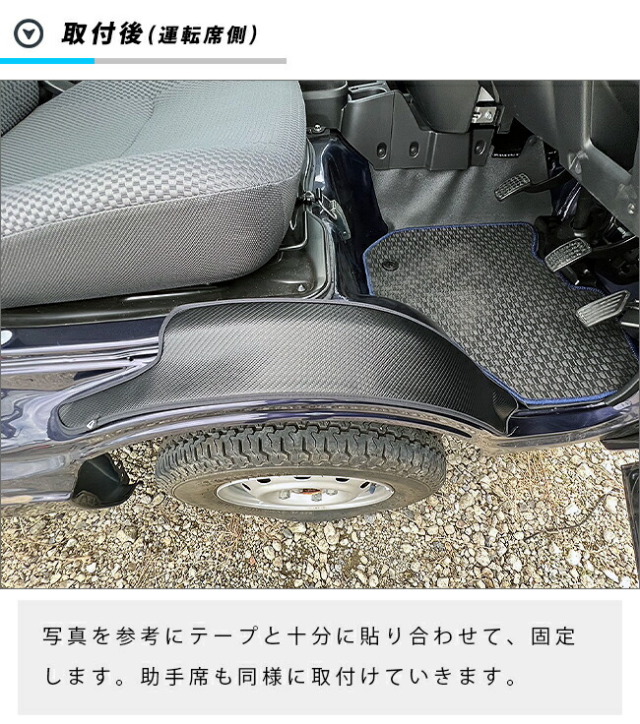 ハイゼット ジャンボ S500/510P 後期 ガードマット キックガード 保護 ハイゼット ジャンボ S500/510P 後期 2021(R3).12 - ガード