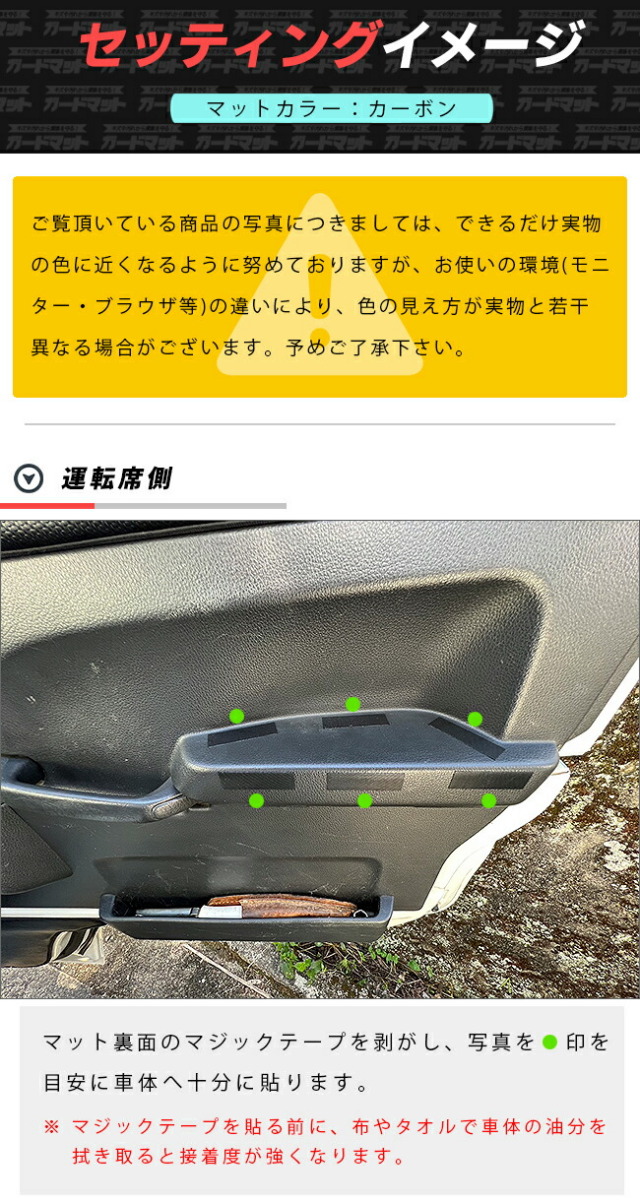 ダイハツ ハイゼットトラック ハイゼットジャンボ S510P S500P ガード