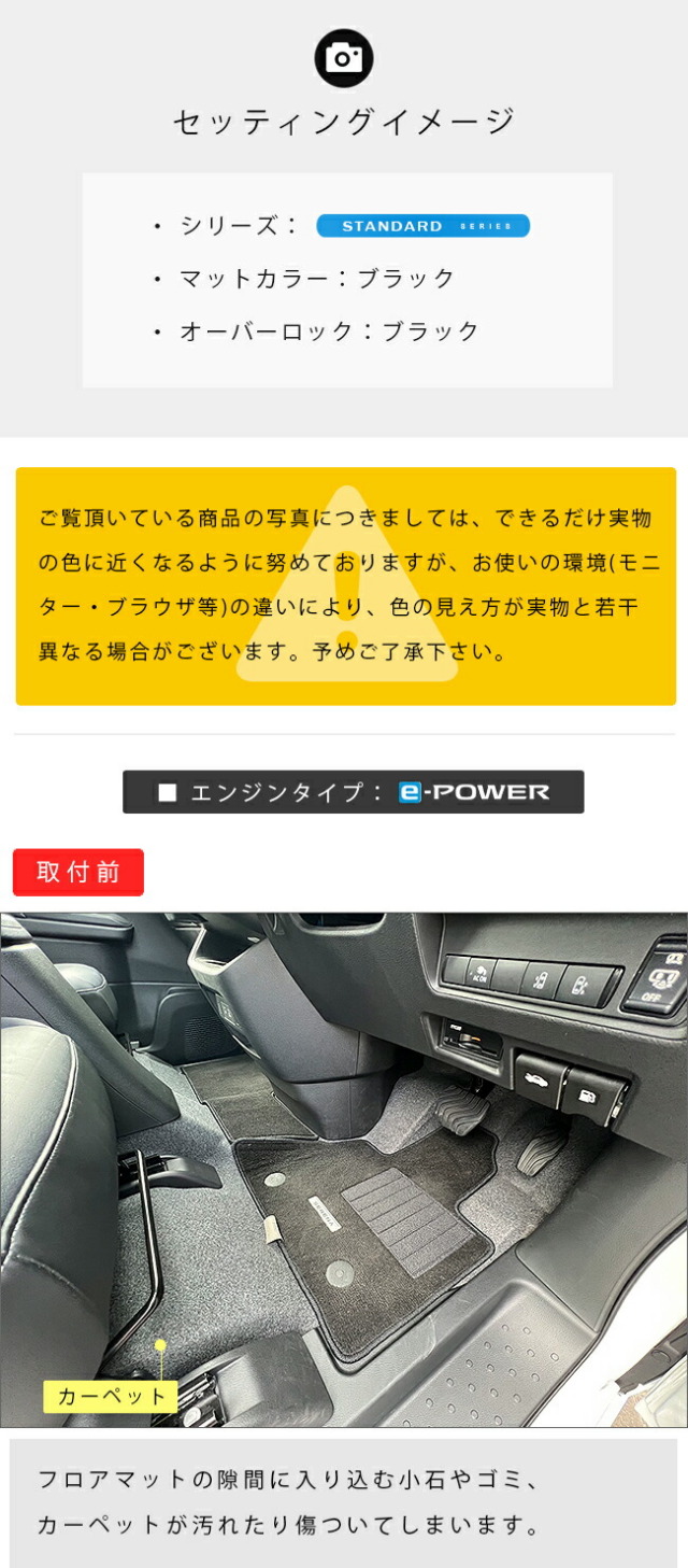 日産 セレナc28 フロント一体ラグマット DXシリーズ 車用アクセサリー