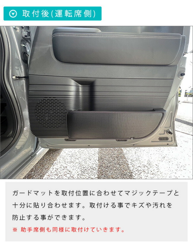 ホンダ n-box jf5 jf6 nbox 専用 ガードマット キックガード フロント