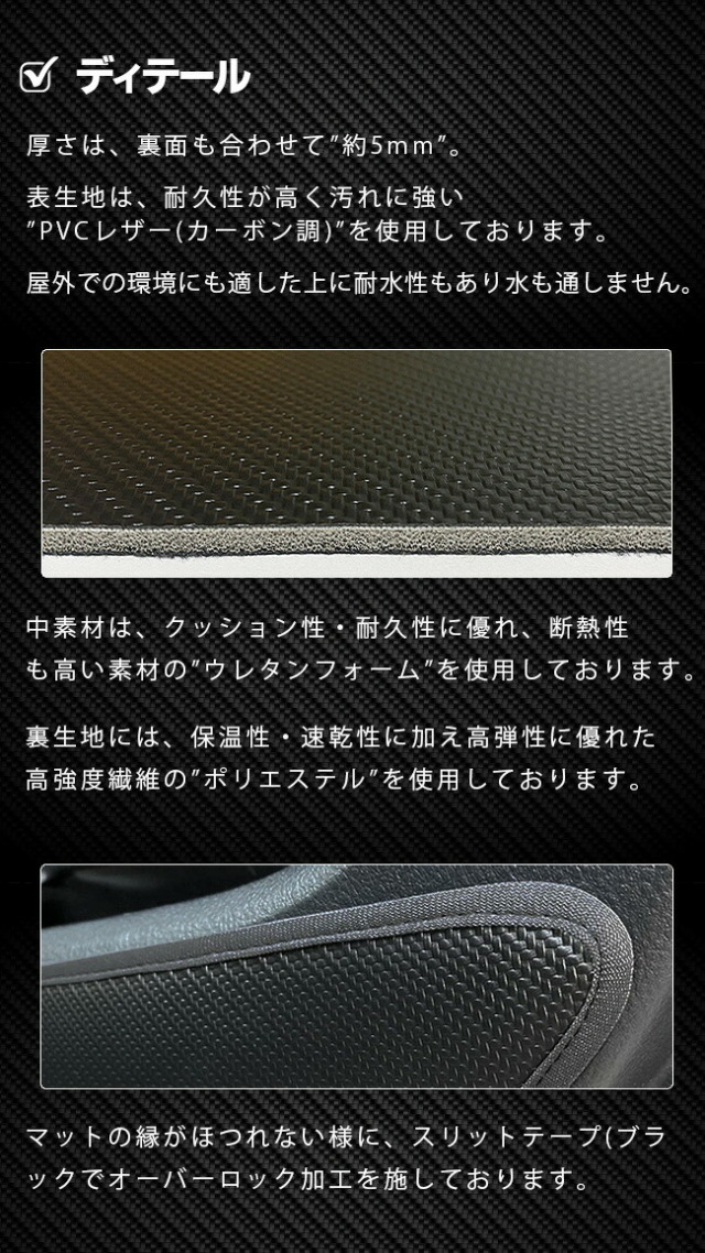 スズキ アルト HA37S HA97S ガードマット キックガード グローブ