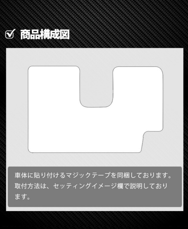 スズキ アルト HA37S HA97S ガードマット キックガード グローブ