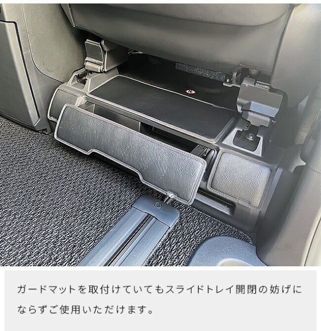 トヨタ 新型 アルファード 40系 ガードマット キックガード スライド
