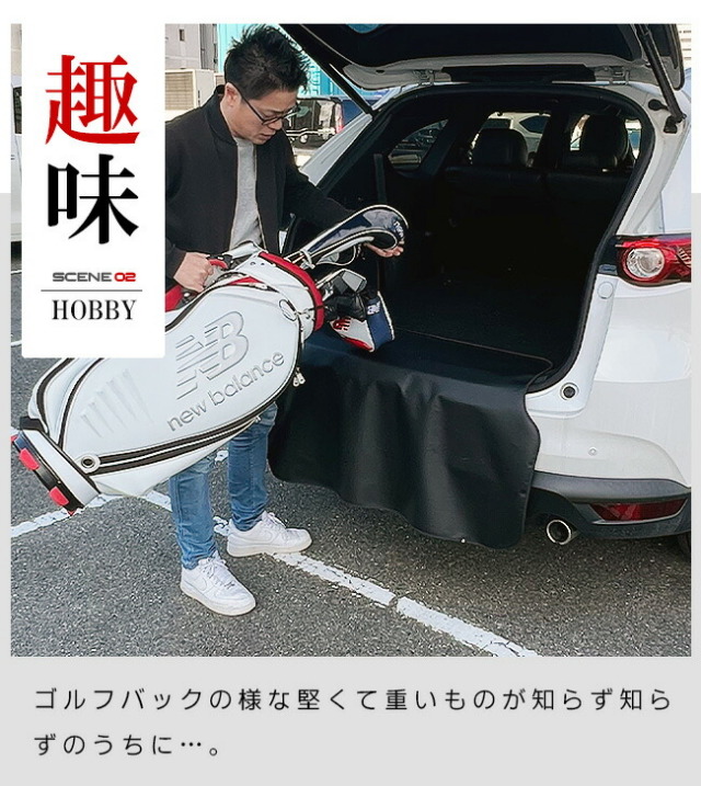 MAZDA CX-30 ラゲッジマット アルミペダル キックガード マット他 MAZDA CX-30 ラゲッジマット アルミペダル キックガード マット