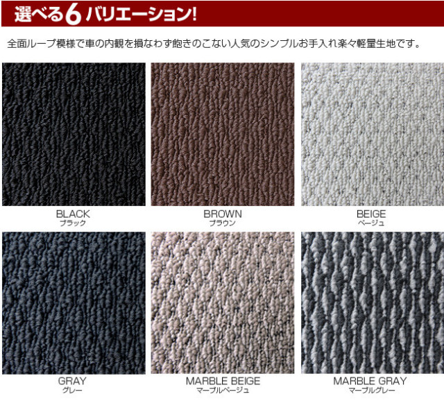 スバルXVフロアマットSTDマットH24/10～H29/4GP7フロアマット純正