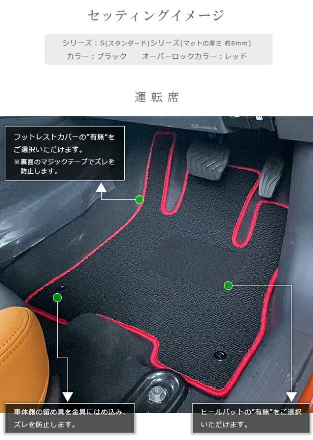 日産キックスe-POWERP15フロアマットSTシリーズ内装パーツカーマ