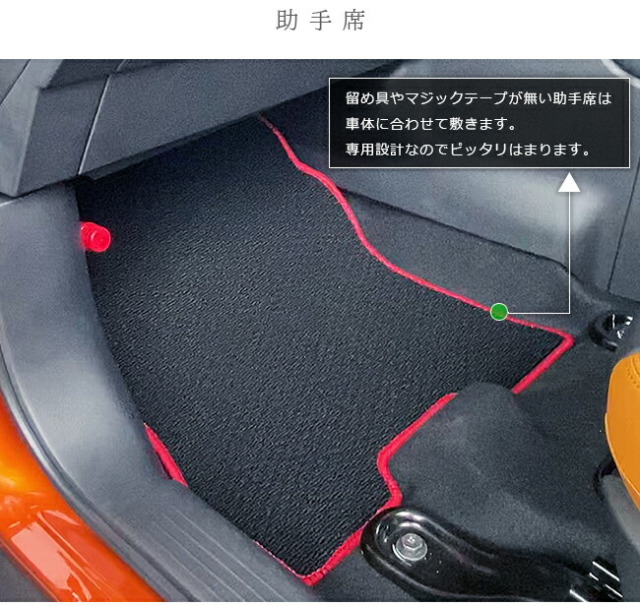 日産キックスe-POWERP15フロアマットDXシリーズ内装パーツカーマ