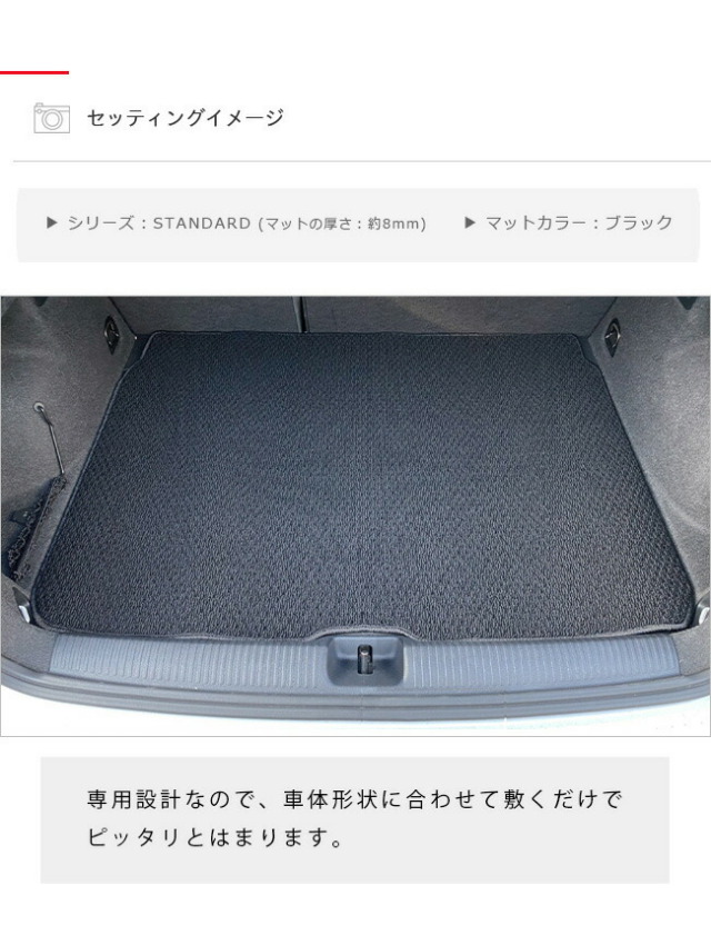 AudiQ2フロアマットGA系STDシリーズ右ハンドル専用アウディ内装カ