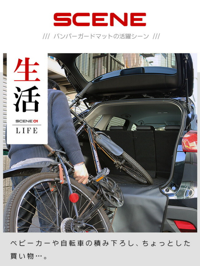 トヨタ ハリアー 60系 バンパーガードマット キックガード 専用