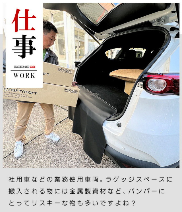 スズキアルトHA37SHA97Sバンパーガードマットキックガード専用ア