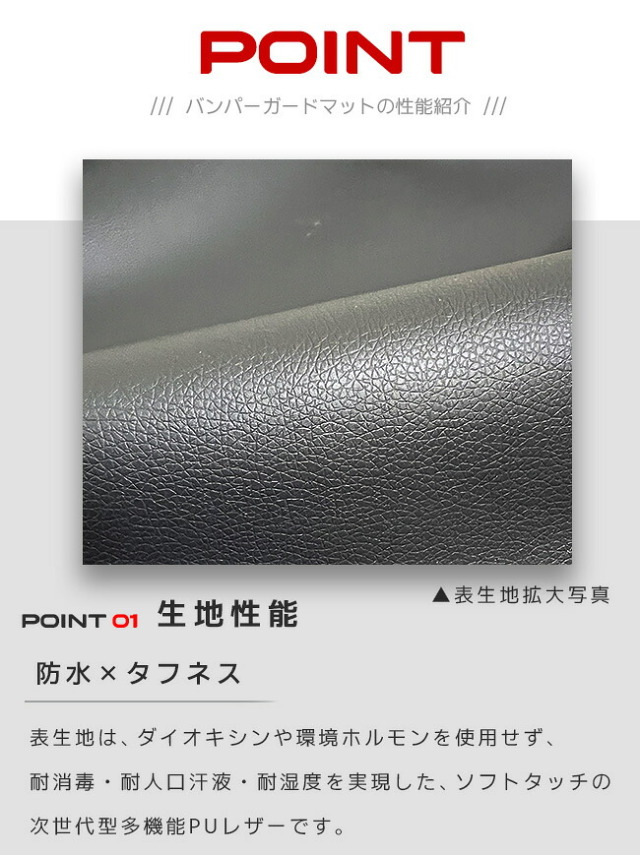 日産キックスe-POWERP15バンパーガードマットキックガード専用アクセサリー内装カスタム車用品パーツフロアマットNISSANKICKS
