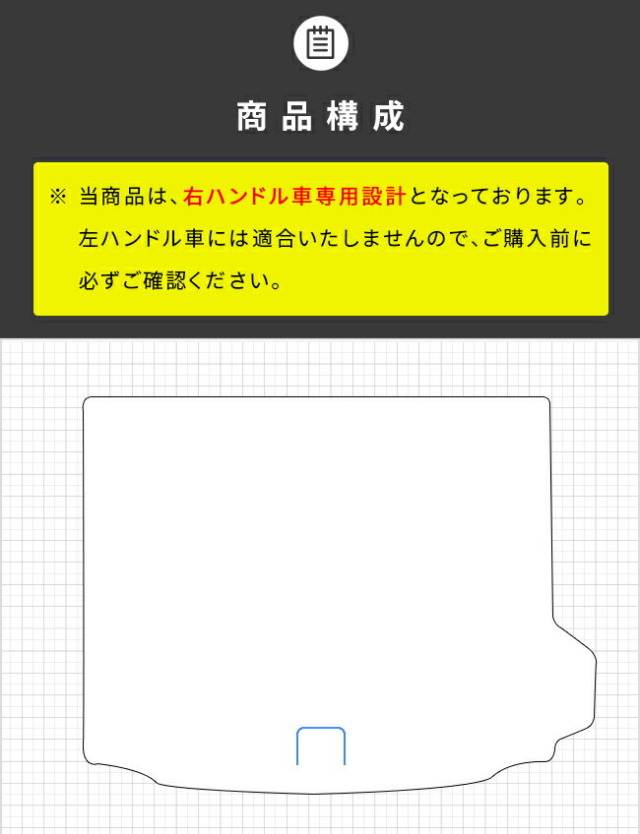 BMWX3G01ラゲッジマットDXシリーズ右ハンドル専用内装カスタムパ