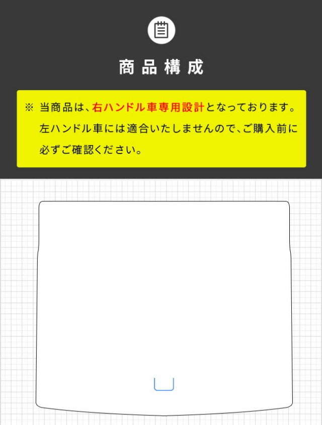 BMWX3G01ラゲッジマットLXシリーズ右ハンドル専用内装カスタムパ