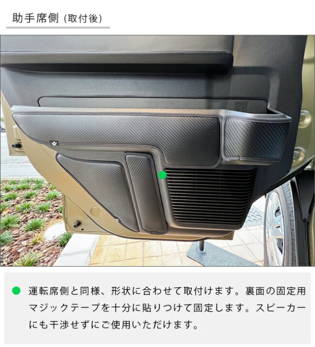 ダイハツ アトレー S700系 ガードマット キックガード フロント