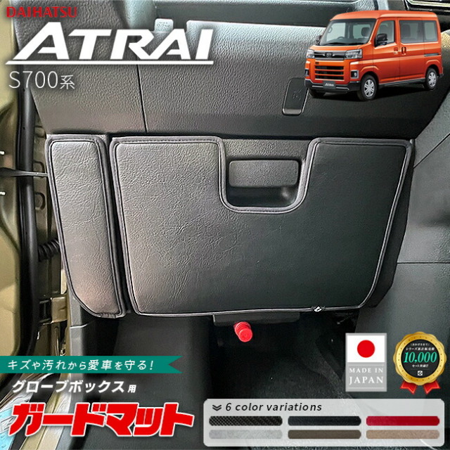 三菱 デリカD5 CV系 サイドステップマット DXシリーズ カスタムパーツ