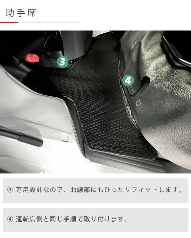 ダイハツハイゼットカーゴフロアマットDXシリーズフロントのみア