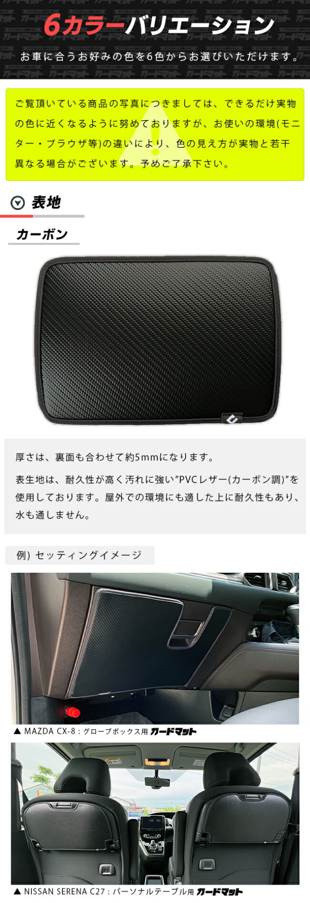 ダイハツ ハイゼットトラック ジャンボ 専用 ガードマットセット