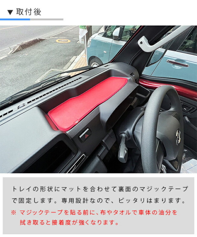 ダイハツハイゼットトラックジャンボガードマットセットダッシュ