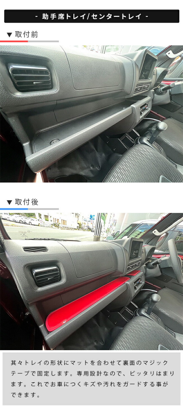 ダイハツハイゼットトラックジャンボガードマットセットダッシュ