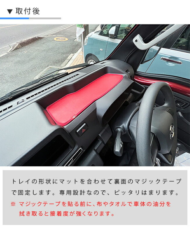 ダイハツハイゼットトラックジャンボガードマットダッシュボード