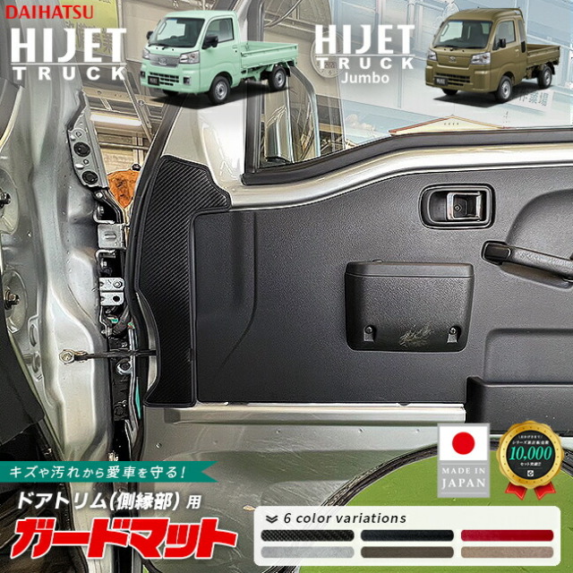 ダイハツ ハイゼットトラック ハイゼットトラックジャンボ S510P S500P