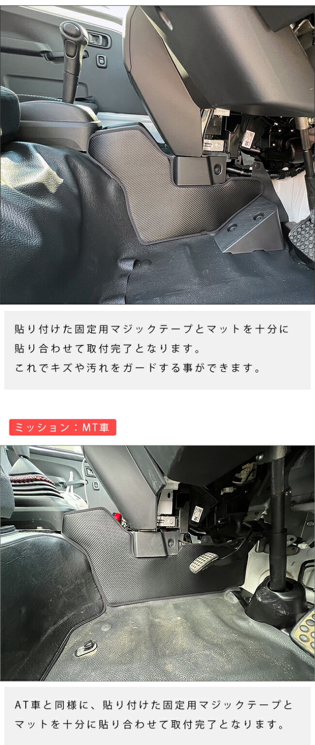 ダイハツ ハイゼットトラック ハイゼットジャンボ S510P S500P ガード