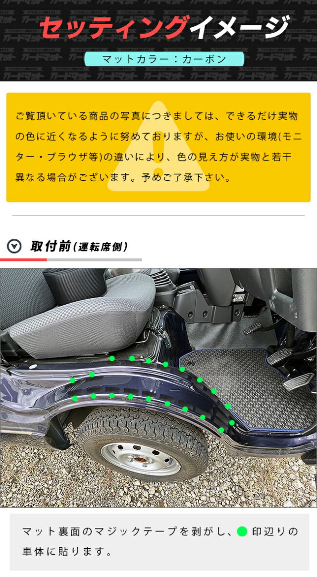 ダイハツハイゼットトラックハイゼットジャンボガードマットキッ