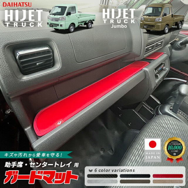 ダイハツ ハイゼットトラック ハイゼットトラックジャンボ S510P S500P