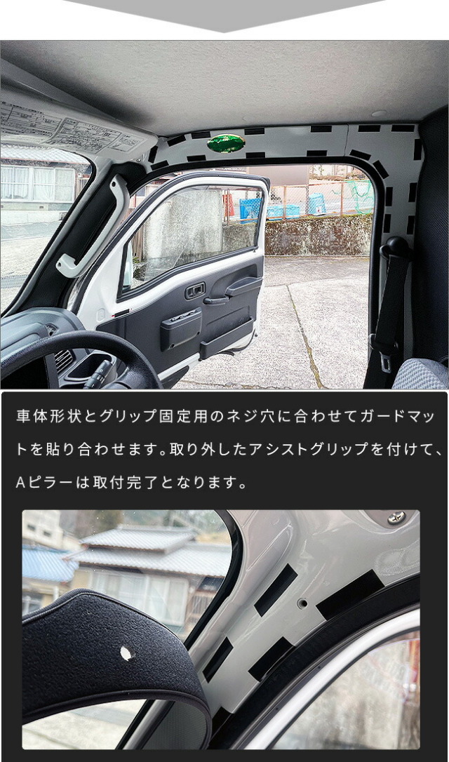 ダイハツハイゼットトラックS500PS510Pガードマットキックガード
