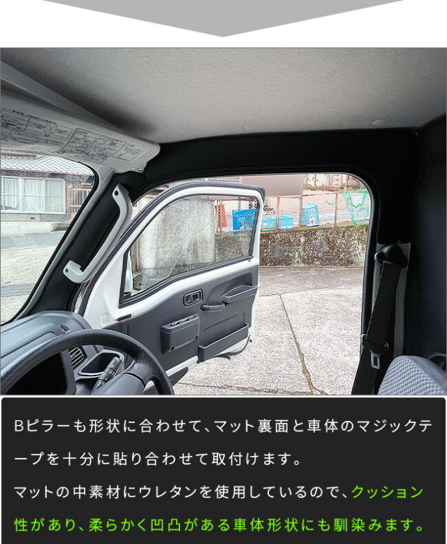 ダイハツハイゼットトラックS500PS510Pガードマットキックガード
