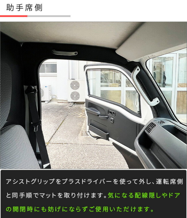 ダイハツハイゼットトラックS500PS510Pガードマットキックガード