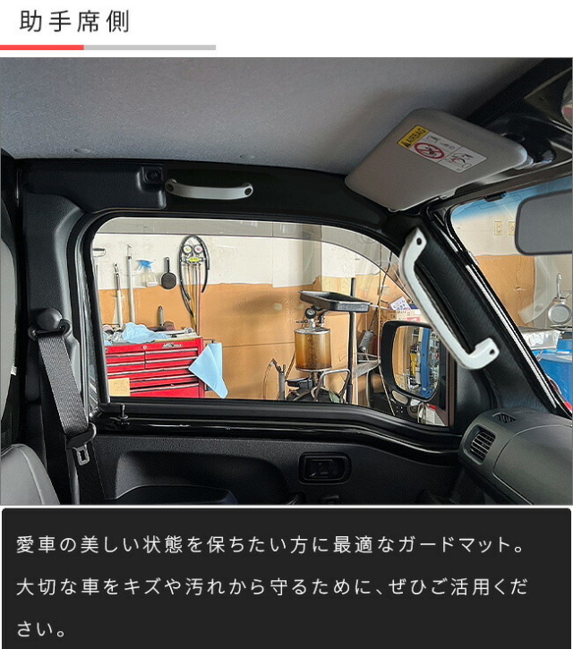 ダイハツハイゼットトラックS500PS510Pガードマットキックガード