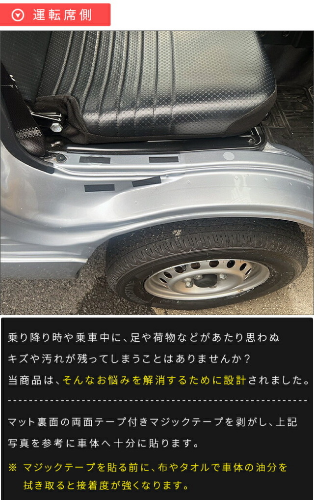 ダイハツハイゼットトラックハイゼットジャンボS510PS500Pガード