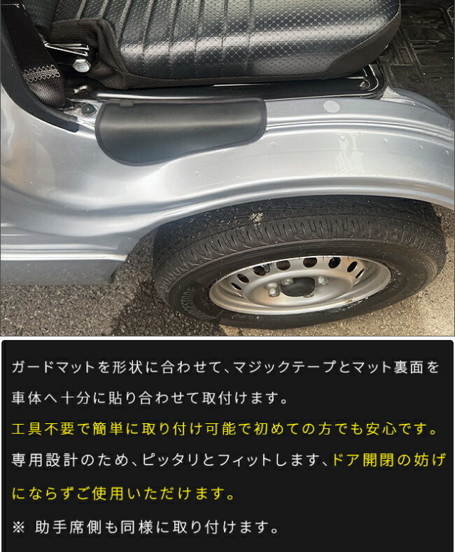 ダイハツハイゼットトラックハイゼットジャンボS510PS500Pガード