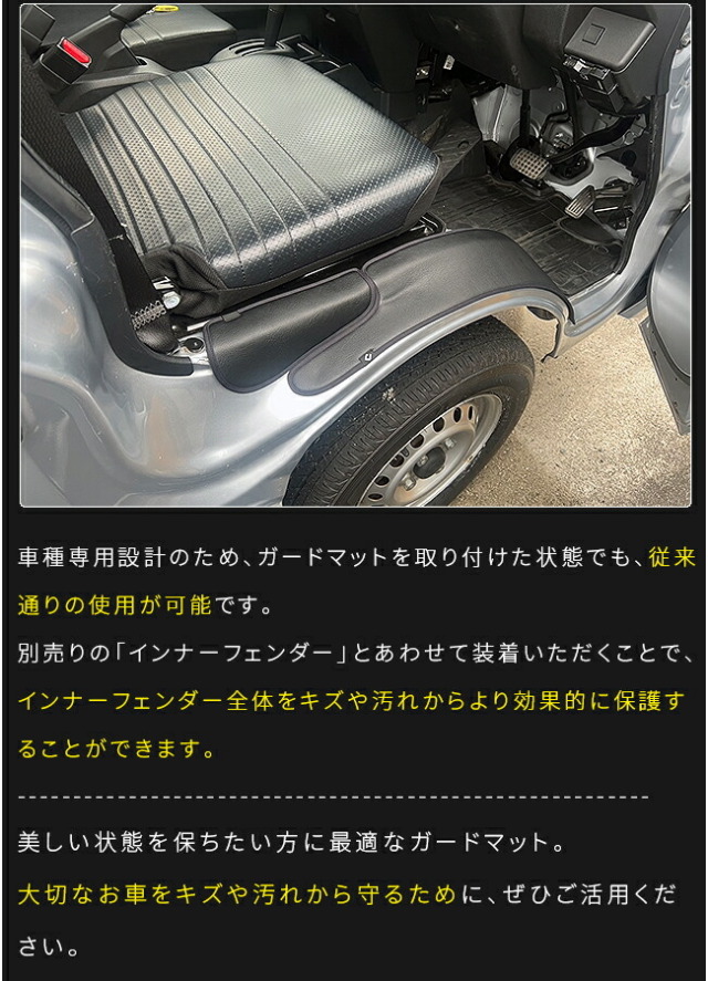 ダイハツハイゼットトラックハイゼットジャンボS510PS500Pガード
