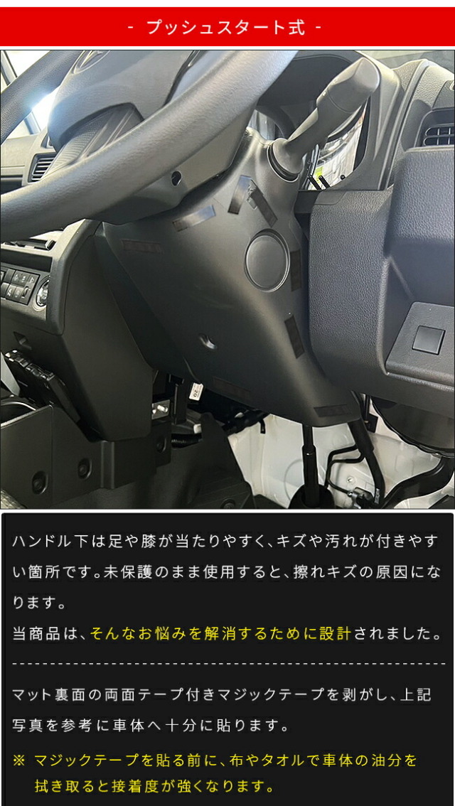 ダイハツハイゼットトラックハイゼットジャンボガードマットキッ