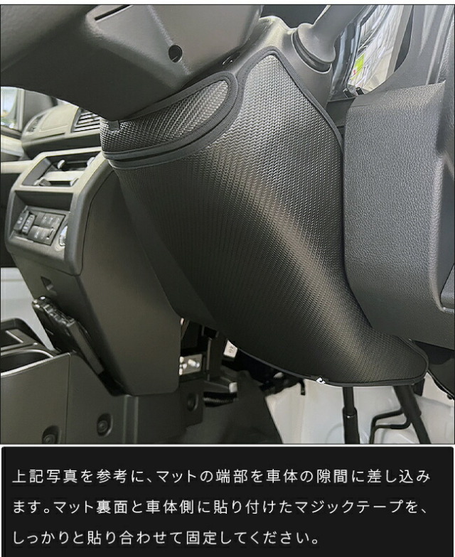ダイハツハイゼットトラックハイゼットジャンボガードマットキッ