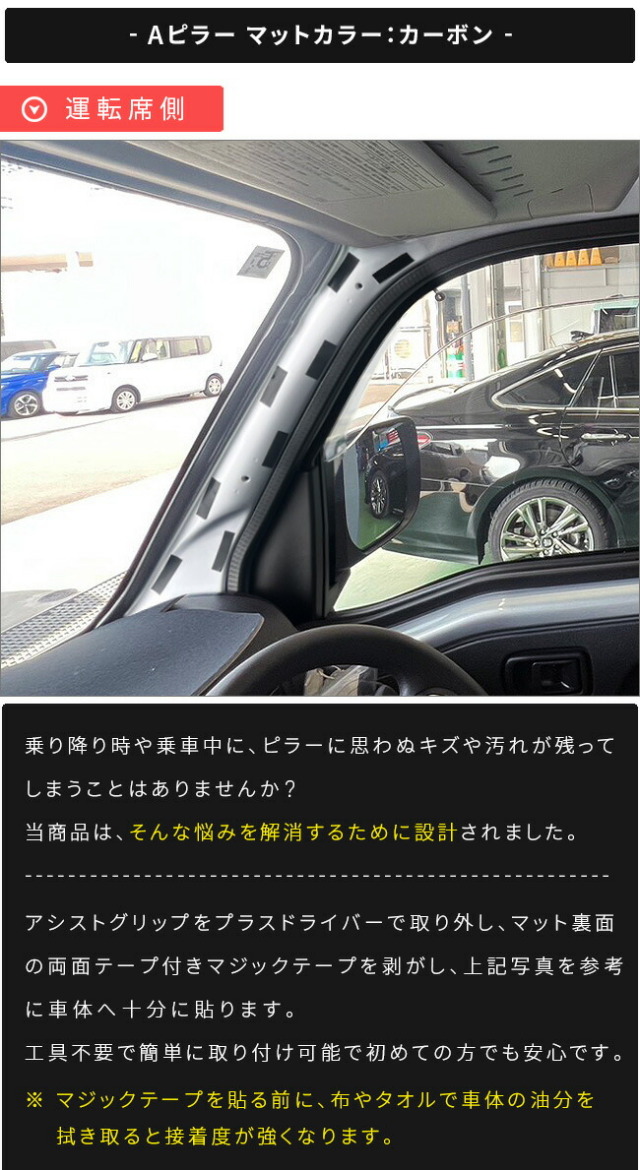 ダイハツハイゼットトラックジャンボ専用ガードマットキックガー