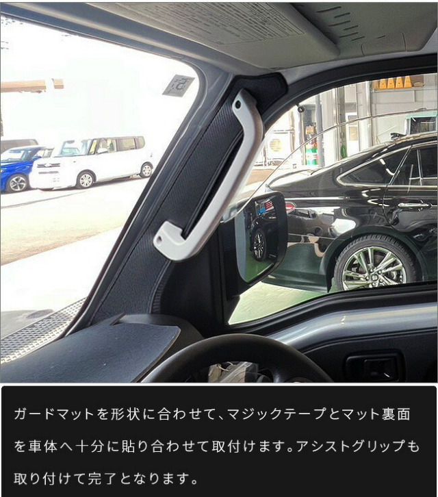 ダイハツハイゼットトラックジャンボ専用ガードマットキックガー